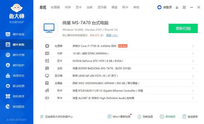 6420e63c813d86c8aba150afc5ae300