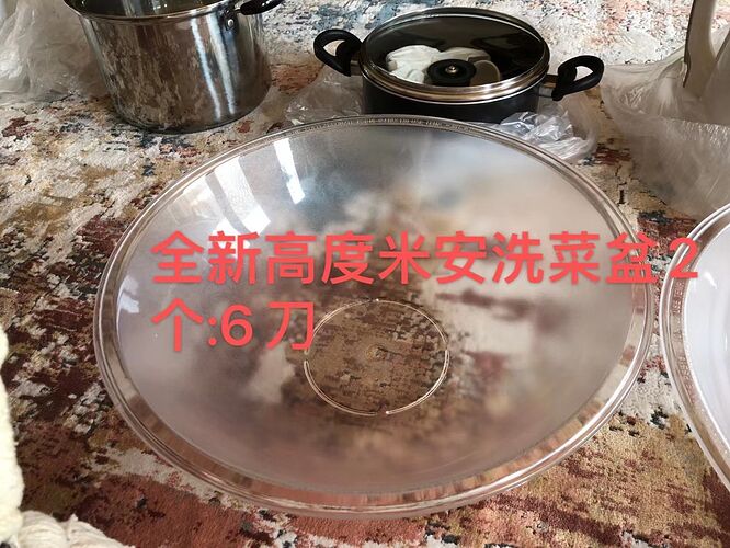 ec1612ea6f53fb0f5b5900593e4252f0_