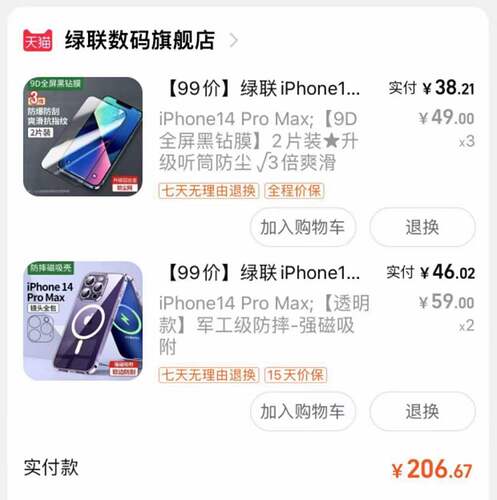 da83b533f4b7f88d287b66b3b3b0cd64