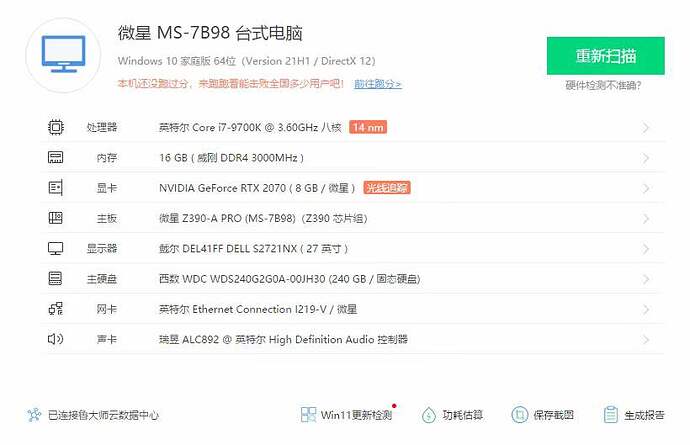 87ebcd72852fa00d49186a5d4366e026