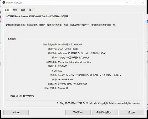 b8aa16e32ee89fd79464e35be1f45c7